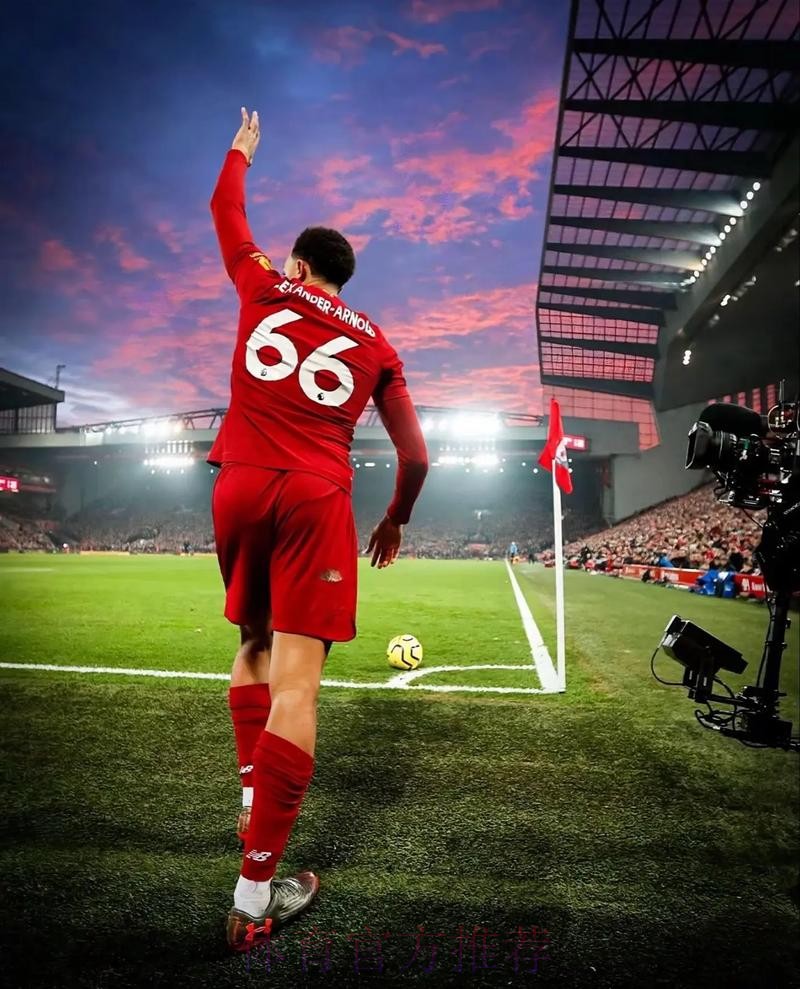 邮报：阿诺德或下月复出战旧主 急需站稳脚跟